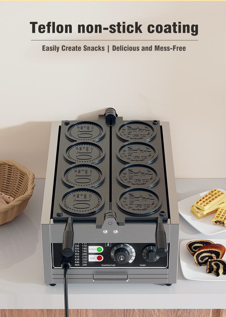 Electric Vertical Four Spaces 10 yen Coins Waffle Maker Machine 375*630*250mm 13.3 KG