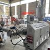 Buy cheap HDPE Double Wall Corrugated Pipe Tube Machine Bellows Production Machine from wholesalers