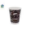 Buy cheap Degradable Custom Printed Paper Cups Coloured Cold Drink Paper Cups from wholesalers