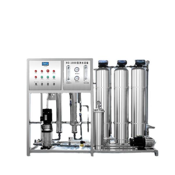 Buy cheap 1T/H RO Reverse Osmosis Level5 Deionized Water Treatment Equipment Industrial from wholesalers