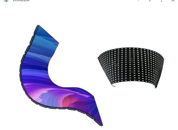 Flexible LED Display,Popular With Curved And Cylinder Shapes For Flexible Led