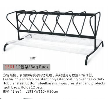 Buy cheap Bag Rack from wholesalers