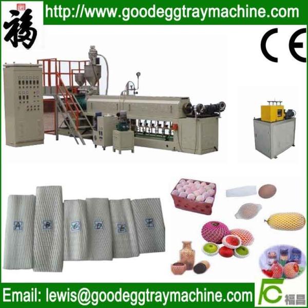 Buy cheap EPE Apple Net Extrusion line(FCEPEW-70) from wholesalers