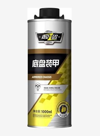 Buy cheap Vehicle Care Anti Rust Waterproof Undercoating Spray from wholesalers