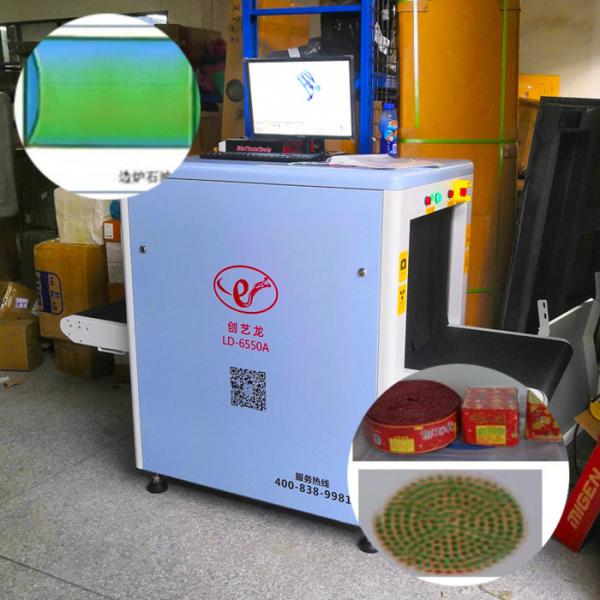 Buy cheap Dual View X Ray Baggage Scanner Luggage 6550D Film Safety 43mm Penetration from wholesalers