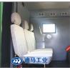 Buy cheap Steel Plate Glass 3.76L Cash In Transit Vehicles from wholesalers