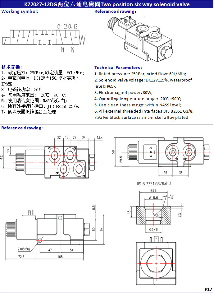 2 Position 6 Way Hydraulic Solenoid Valve 30W IP65K Waterproof Level