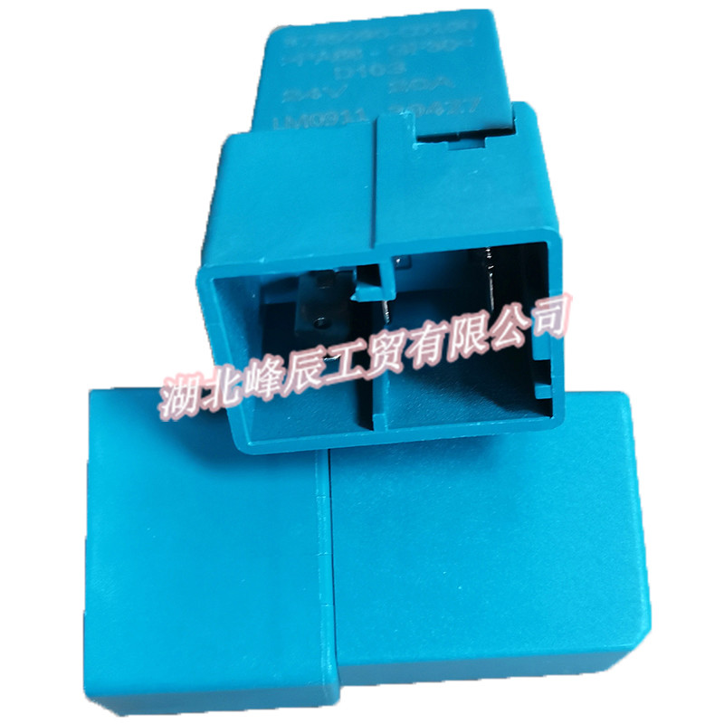 Dongfeng/Dcec Kinland Parts Auto parts for D310 Truck 24v 30A Motor Starter Relay Assembly 3735090-C0100