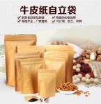 stand up zipper karft pet food packaging ,brown laminated kraft paper bag