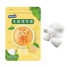 Buy cheap Low Protein Content Lemon Red Tea Sugar Free Mints Manufacturer from wholesalers