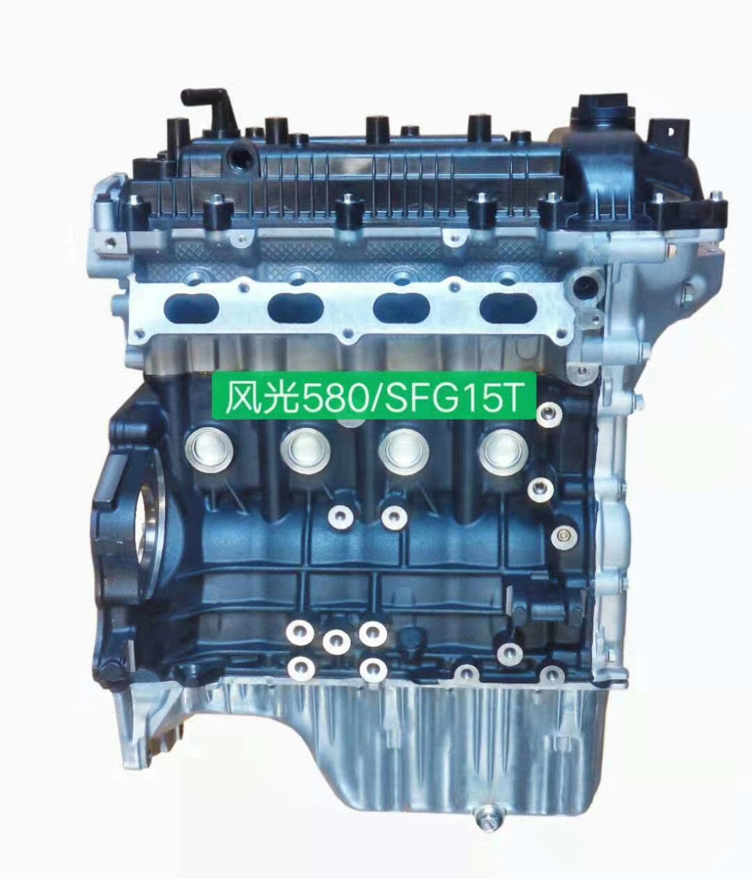 CERTIFICATE TS16949 IS09001 HH DK15 FSG15 SFG15T Engine Assembly for Dongfeng Xiaokang