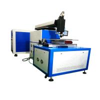 Buy cheap 300W 400w Metal Industrial Laser Welding Machines Fiber Transmission product