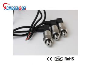China Compressor Small Pressure Level Transmitter High Precision Pressure Transducers on sale