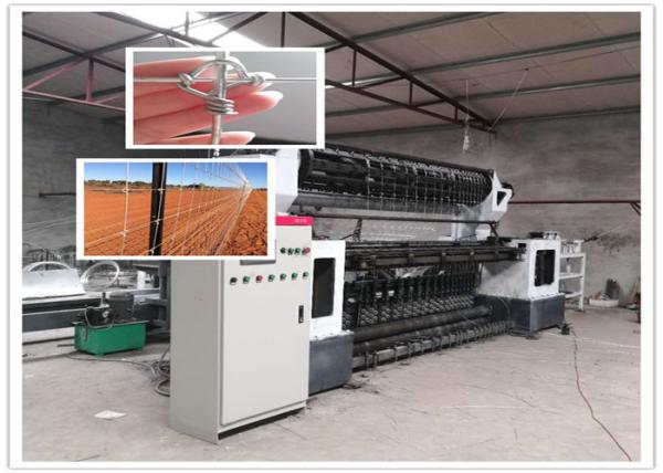 Buy cheap Plc Automatic Griplock Fixed Knot Fence Machine from wholesalers