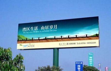 Buy cheap 960*960mm Panel Led Display Advertising Board , Led Video Screen AC 100-240V from wholesalers