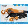 Buy cheap 0.75 - 6 Ton Chain Lever Hoist Chain Pulley Block For Lifting and Hoisting from wholesalers