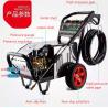 Buy cheap Copper Motor 150bar 3kw Cold Water High Pressure Cleaner LH-2200B from wholesalers