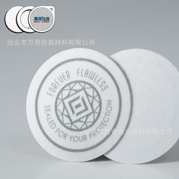 Buy cheap PP / PE / PET Glass 0.6mm 63mm Bottle Cap Seal Liner from wholesalers