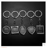 Buy cheap New creative gift product metal photo frame keychain keyrings wedding gift from wholesalers