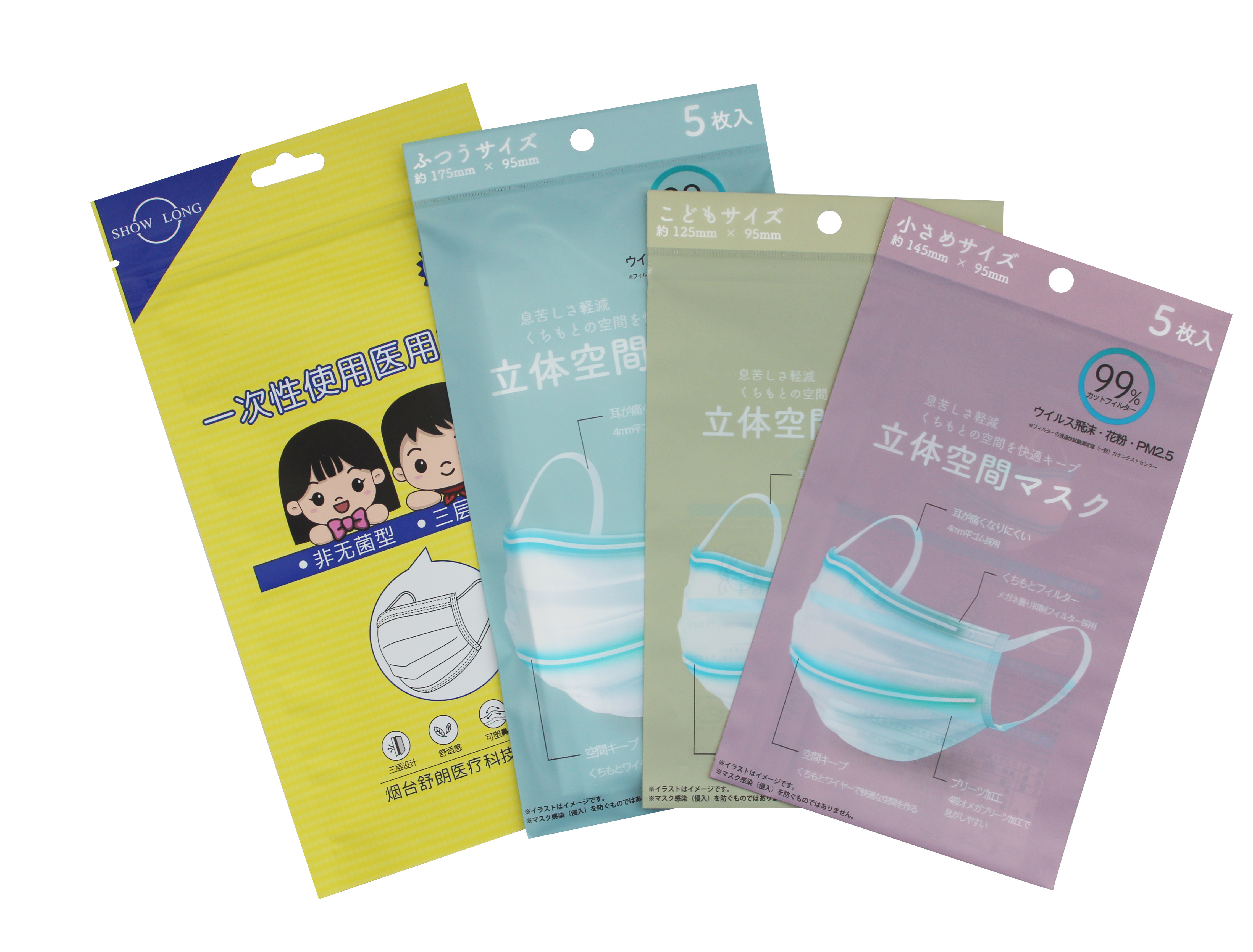 BOPP / CPP Medical Packaging Bags Composite Customized Printing