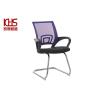 Buy cheap Purple Red Durable Mesh Seat Office Chair Upholstered Black Home Office Chair from wholesalers