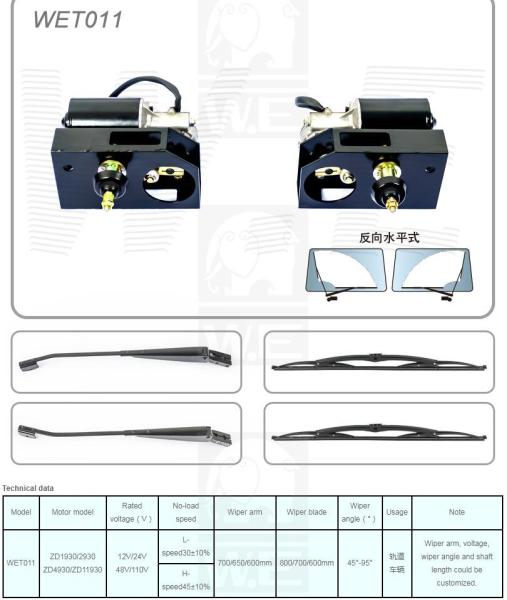 Buy cheap WET011 from wholesalers