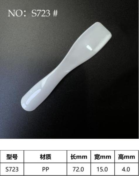 Buy cheap 72.3mm Cosmetic Spatula Scoop For Body Cream , Eyes Cream , Facial Cream from wholesalers