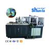 Buy cheap Full Automatic Round Bottom Straight Wall High Speed Intelligent Paper Cup Making Machine from wholesalers