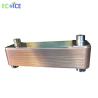 Buy cheap High Quality Stainless Steel Brazed Plate Heat for Air Conditioner and Cold Room, Stainless Steel Plate Heat Exchanger from wholesalers
