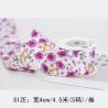 Buy cheap Bow Personalised Printed Ribbon 40mm Floral Printed Ribbon from wholesalers