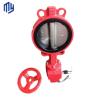 Buy cheap Electric Flanged Wafer Butterfly Valves and Fitting Customized Support for Water Media from wholesalers