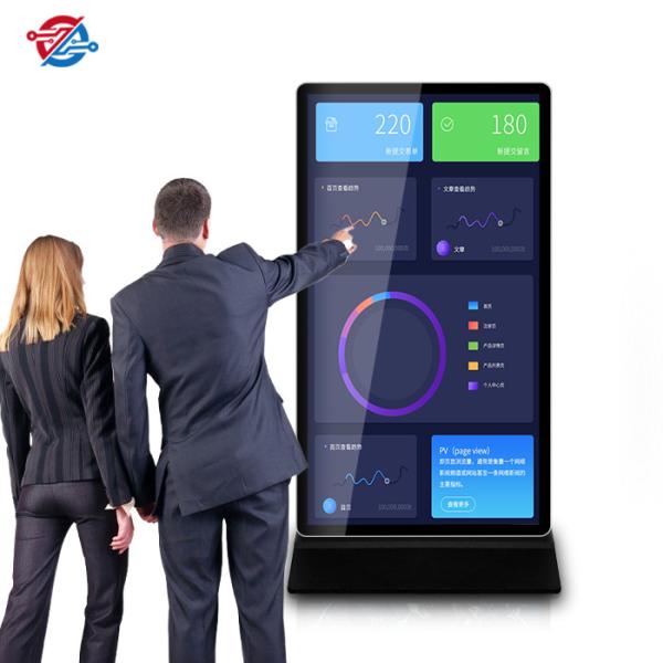 Buy cheap Indoor LCD Commercial Digital Display 75 Inch Standing Network Update from wholesalers