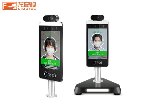 Buy cheap Face Recognition Body Temperature Scanner Non Contact Infrared Thermometer Kiosks from wholesalers