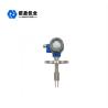 Buy cheap Digital Tuning Fork Density Meter For Fermenting Beer Food Industry 4 - 20mA from wholesalers