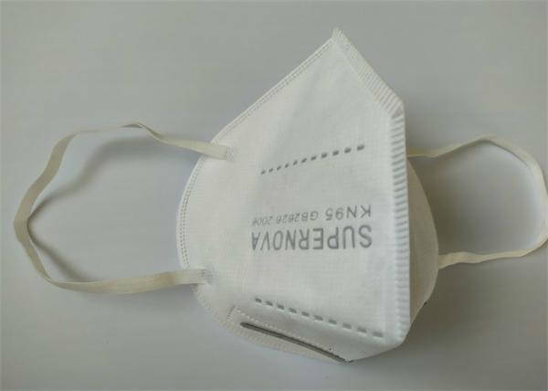 Buy cheap 5 Layer FFP2 Non Woven Face Mask High Protective Filtration Anti Fog Dustproof from wholesalers
