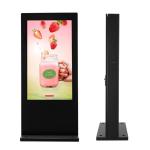 Customized Outdoor LCD Digital Signage , Ultra Thin Outdoor TV Kiosk For