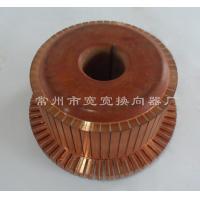 Buy cheap 49 Segments Starter Motor Commutator for DC Traction Motor XQ-6.3 product