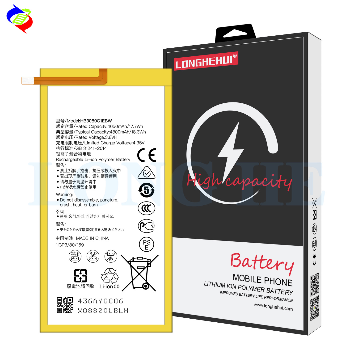 4800mAh 4.35V Li-ion Polymer Battery for Huawei S8-701 HB3080G1EBW Health Replacement