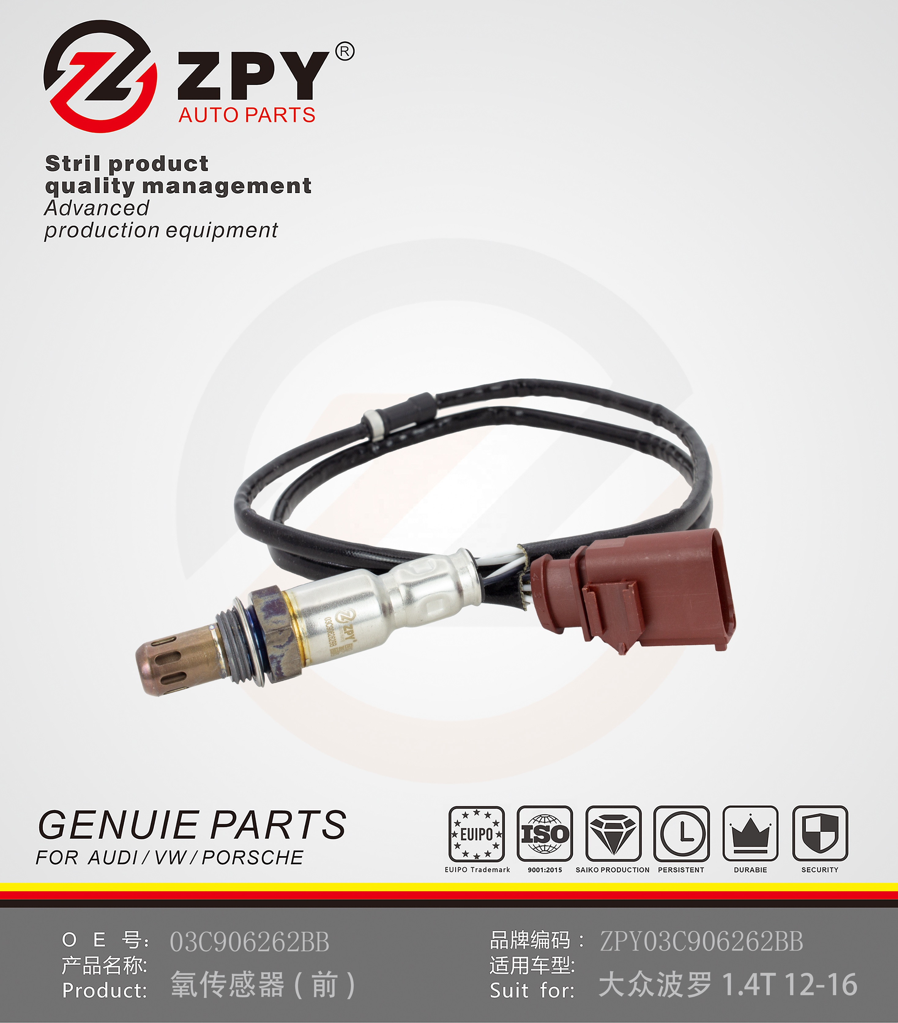 Oxygen Sensor Front For Volkswagen Polo 1.4T 12-16 03C906262BB
