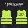 Buy cheap Outdoor Sport Safety Clothes Reflective Jacket Vest For Running Cycling from wholesalers