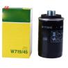 Buy cheap 1997-2012 All Car Models Fuel Oil and Water Separator W712-95 from wholesalers