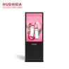 Buy cheap HUSHIDA 43 inch Floor Standing Digital Signage 1080p Commercial Full HD Display Kiosk from wholesalers