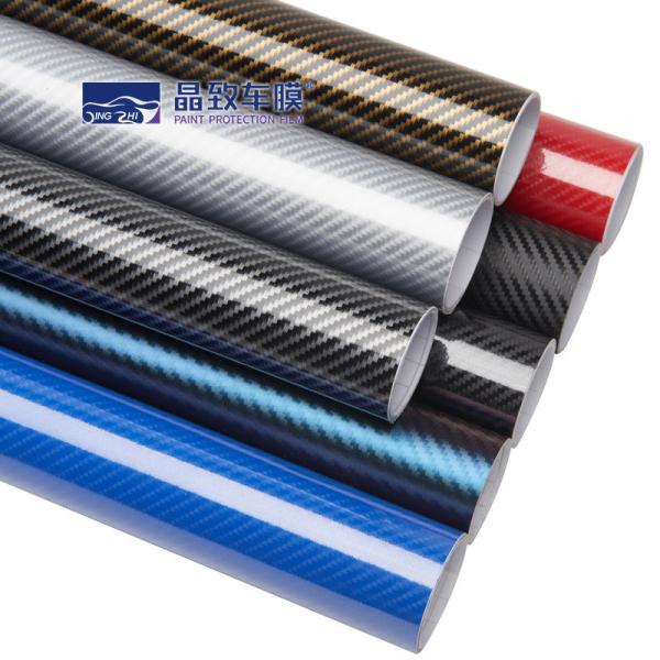 Buy cheap Weatherproof Practical PET Vinyl Film , Anti UV 3D Carbon Fiber Sticker from wholesalers