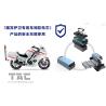 Buy cheap Outdoor Portable Energy Storage System 2000W 3.7V Lithium Battery from wholesalers