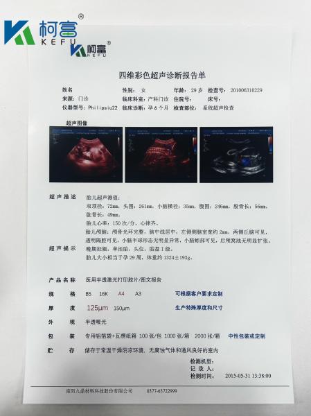 Inkjet Transparent Medical Dry Film White X-Ray Film For CT DR MRI Radiological