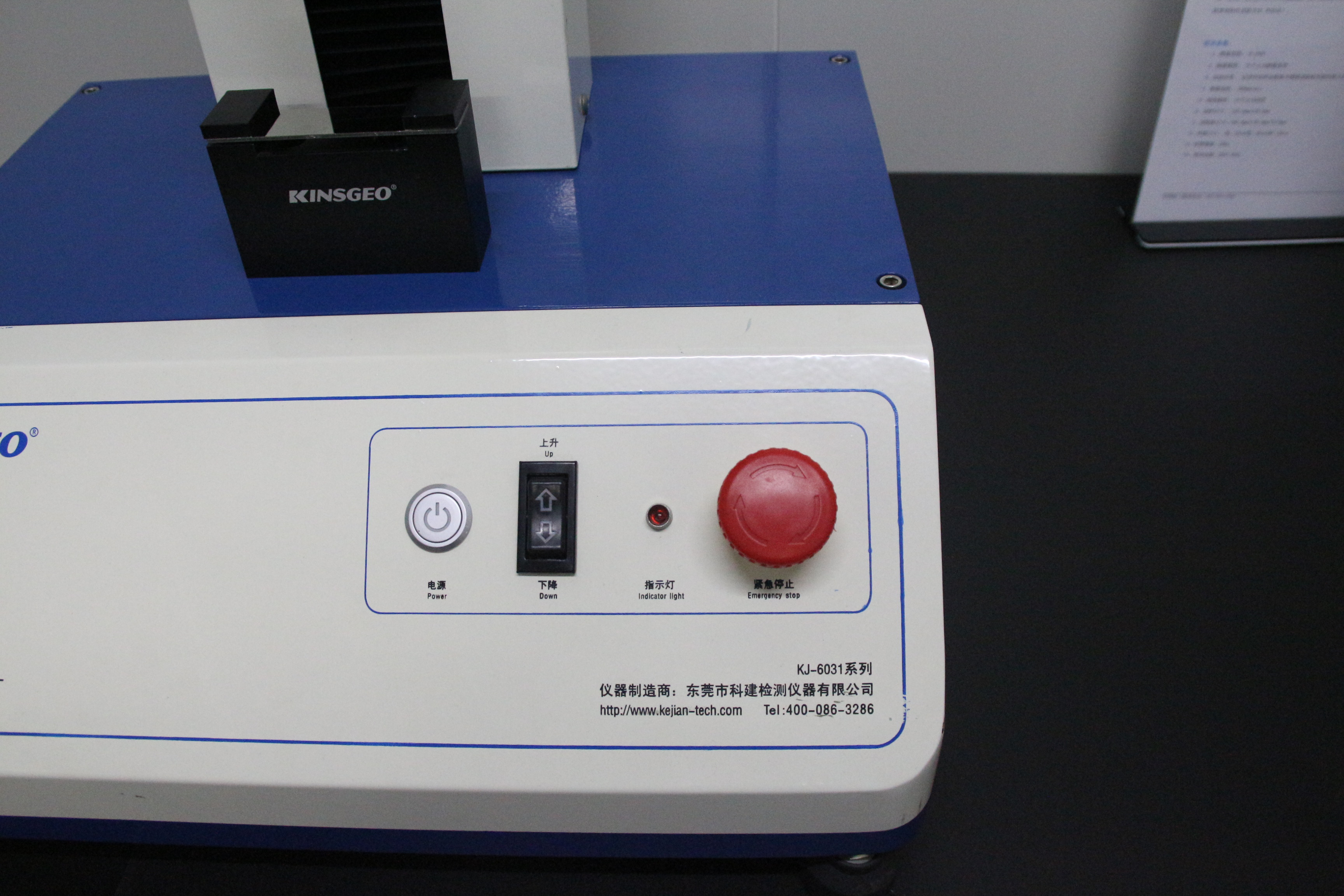 ISO Loop Tack Measurement Machine , 0-100N Loop Tack Testing Instrument