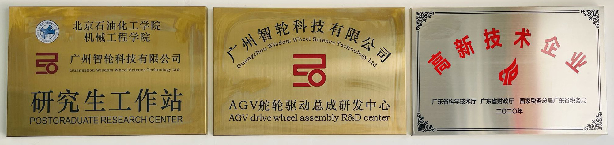 30I Speed Ratio Automatic Guided AGV Drive Wheel Trolley Integrated 400W Motor Drive Wheel