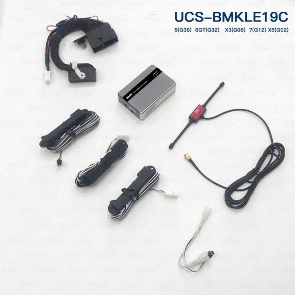 Buy cheap UCS BMKLE19C BMW Keyless Entry Kit For G Chassis 5 - G38 X3 - G08 from wholesalers