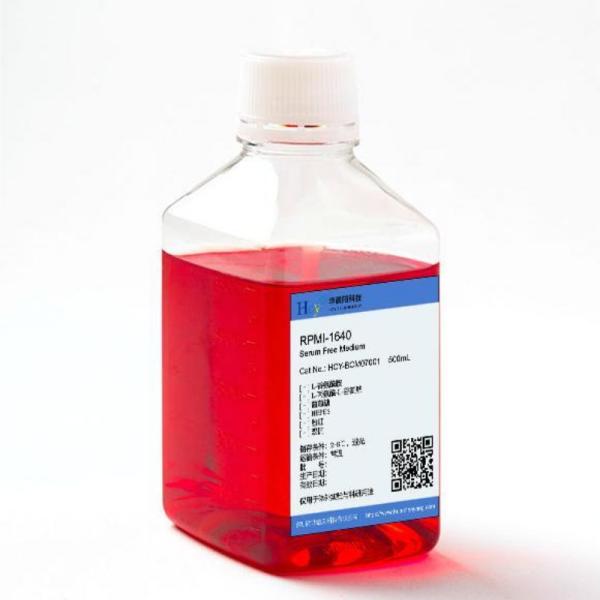 Buy cheap 500ml MEM Culture Medium Light Red Cell Culture Medium ATCC Modified from wholesalers