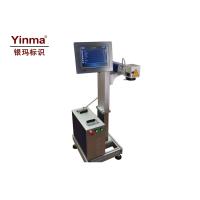 Buy cheap Optical Fiber Laser Marking Machine 20 Watt 1064 um Wavelength For Animal Ear product